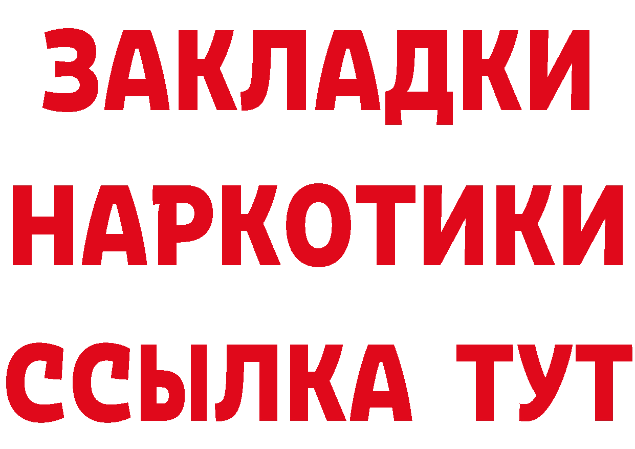 БУТИРАТ оксана вход маркетплейс блэк спрут Солнечногорск