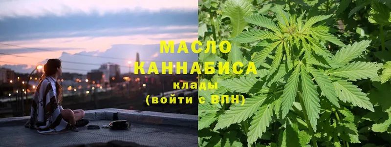 где купить наркоту  Солнечногорск  Дистиллят ТГК THC oil 